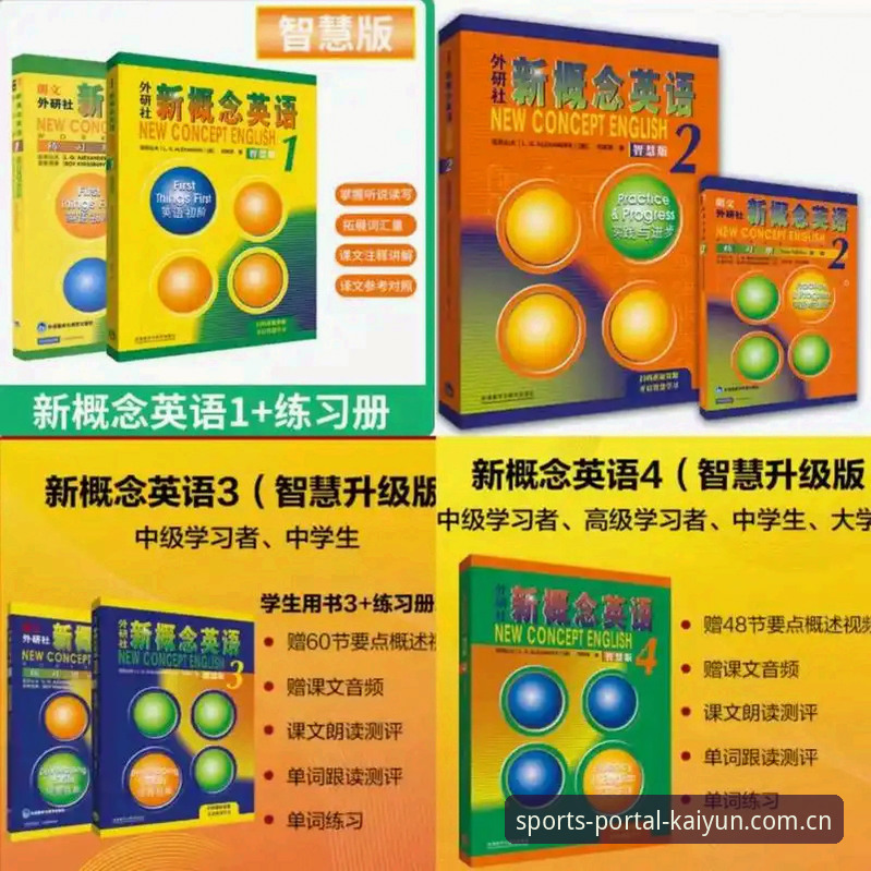 开运体育平台入门详解：从下载到实战全攻略