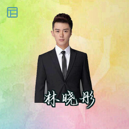 林晓彤